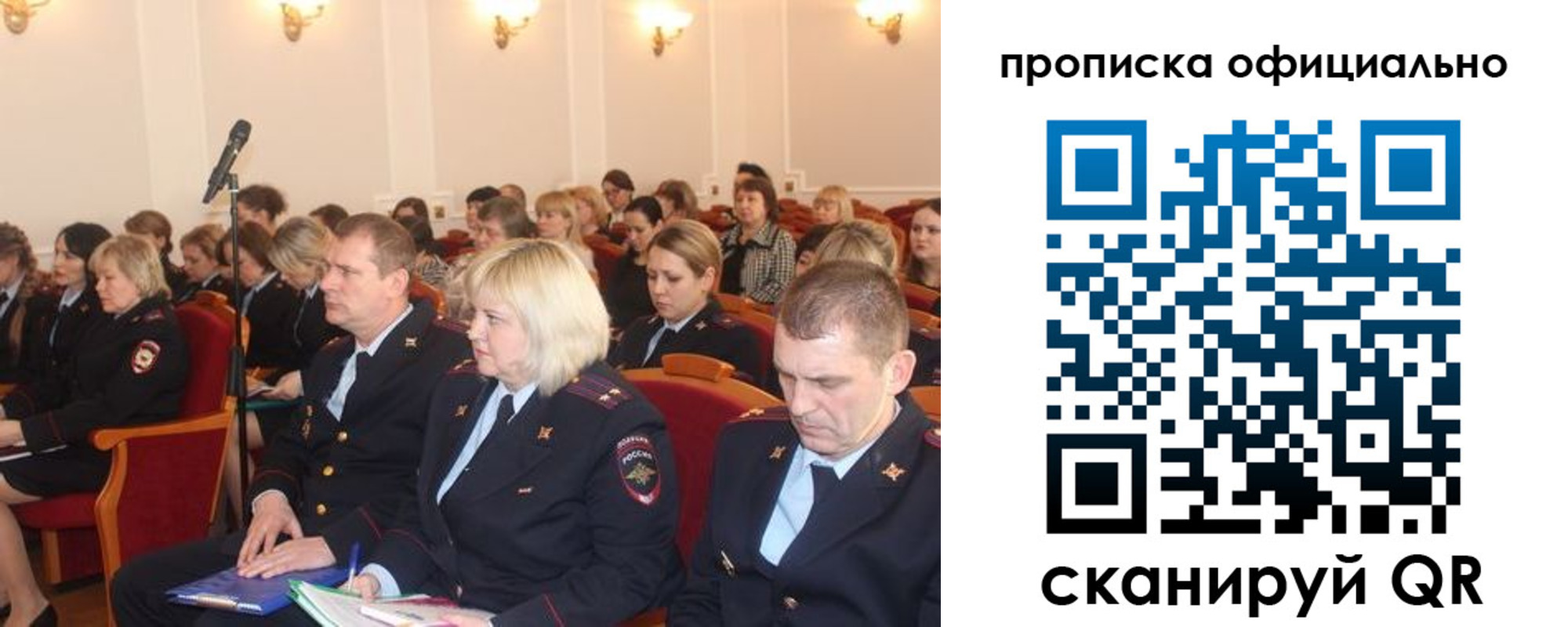 пропишу в квартире в Омутнинске