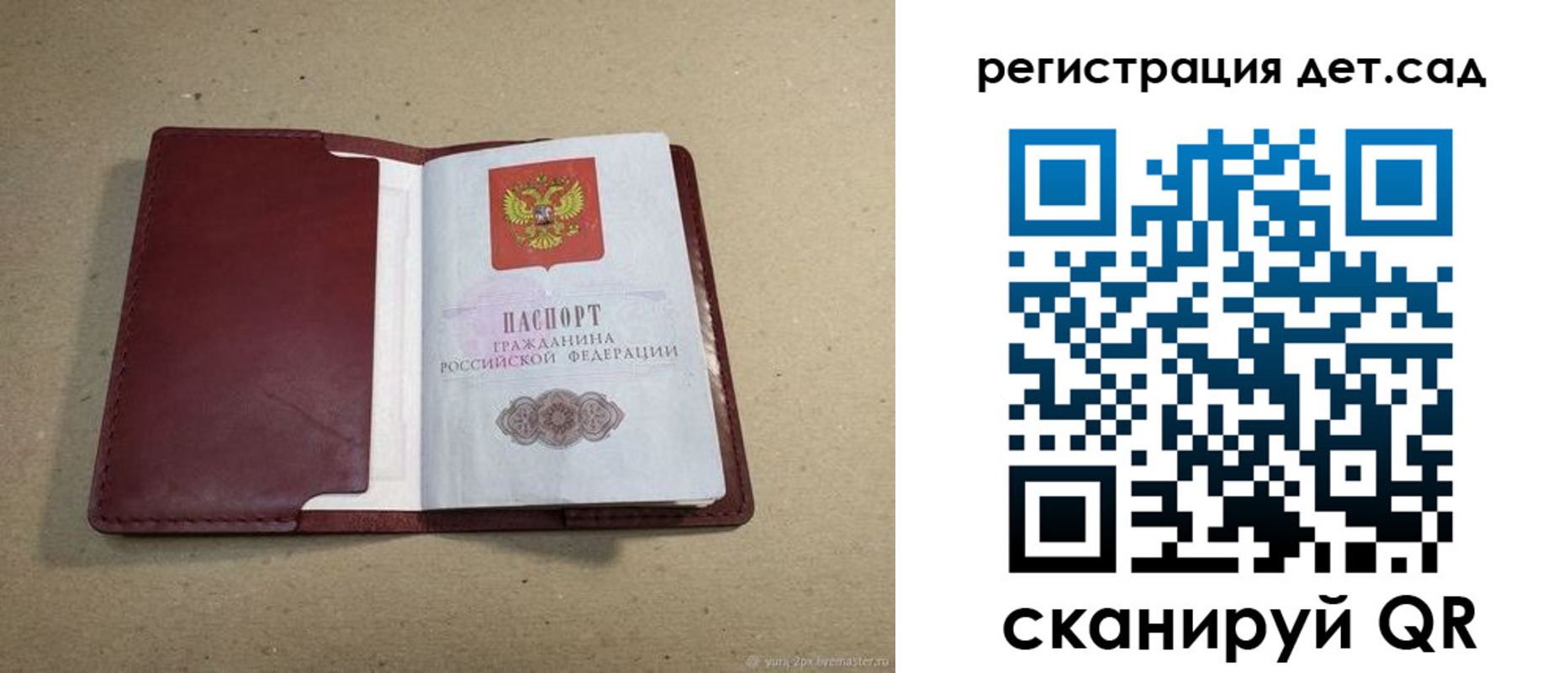 где прописаться в Омутнинске