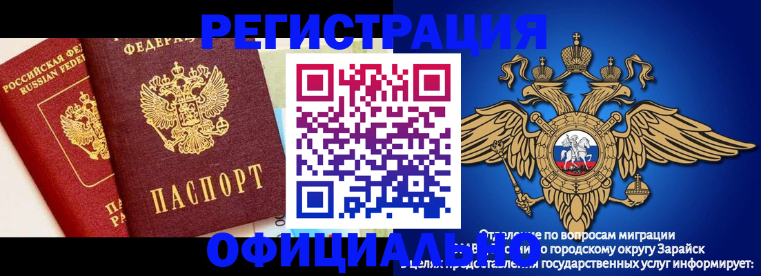прописка гарантия в Омутнинске