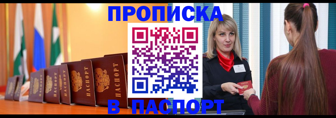 найти адрес прописки в Омутнинске