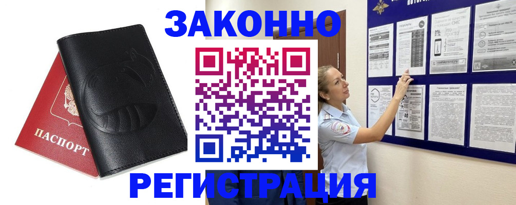 регистрация для школы в Омутнинске